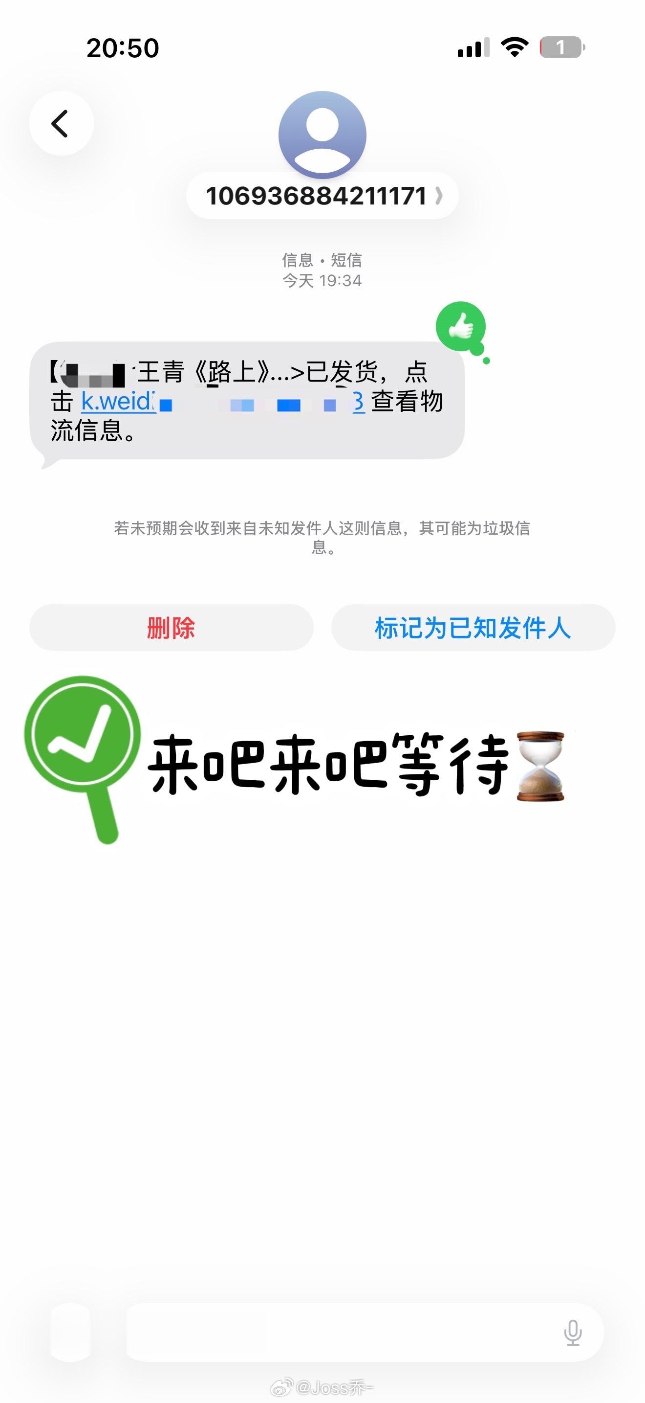 青宇  发货！我觉得明天下午就到了！