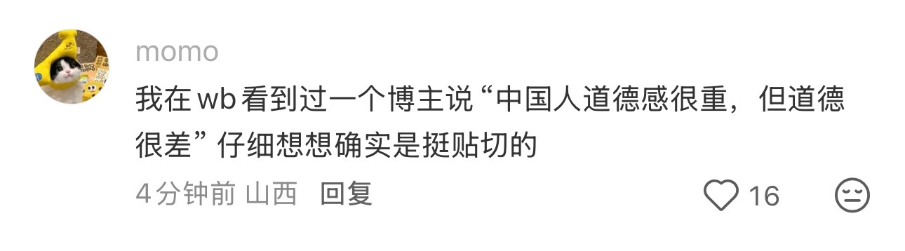 不能更认可了 