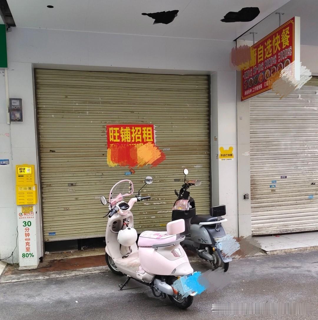 这就是经济下行的阵痛吧？楼下一排商铺过去百分之九十都是做餐饮了，之前还有两家卖衣