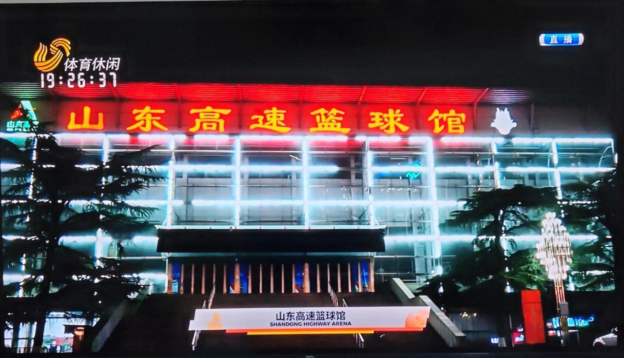 全场比赛结束，76：92，山东高速男篮落后北京北汽男篮16分而失利，这场球看得人