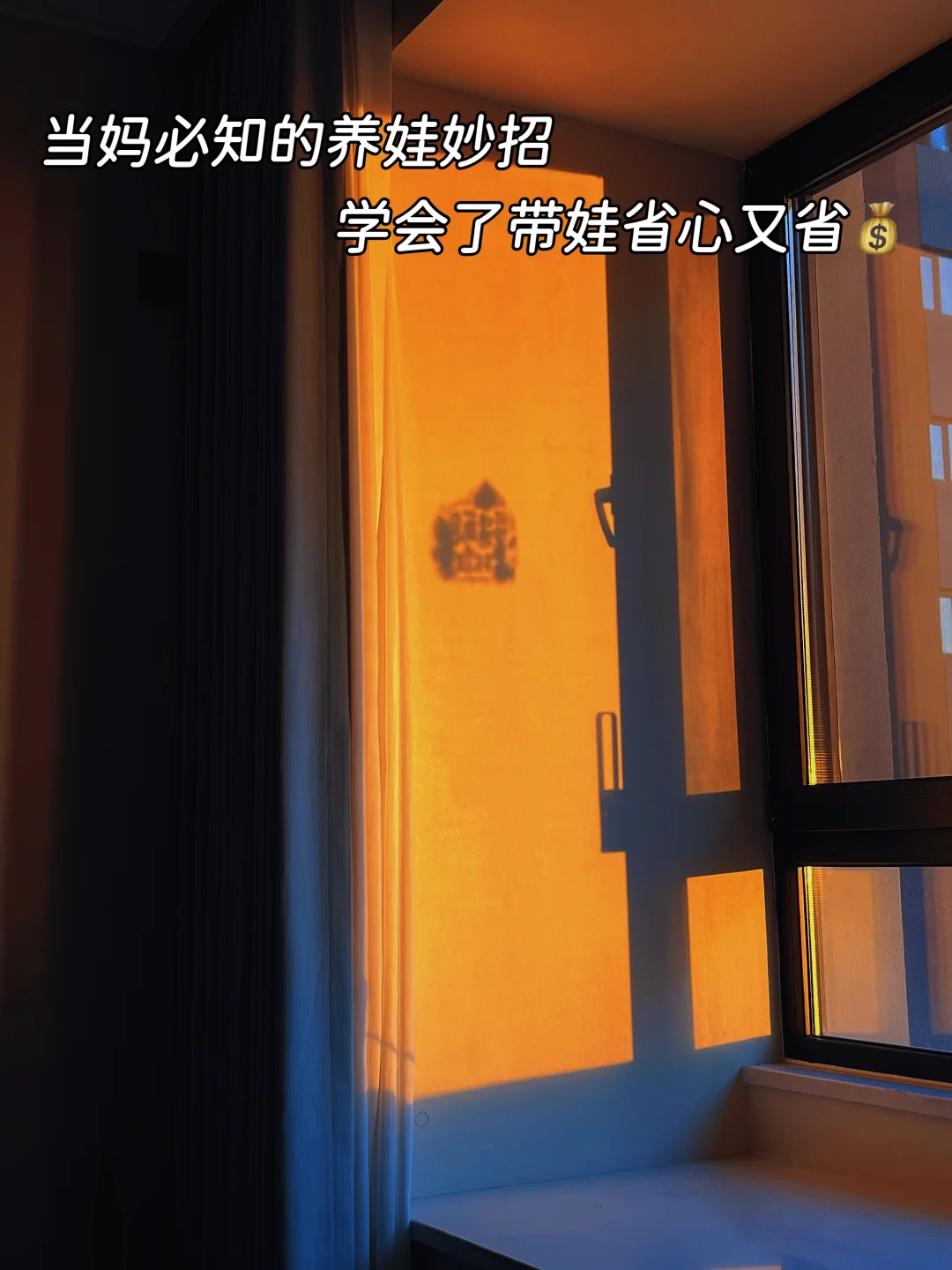 掌握这些妙招✅孩子少生病，长肉又长个！