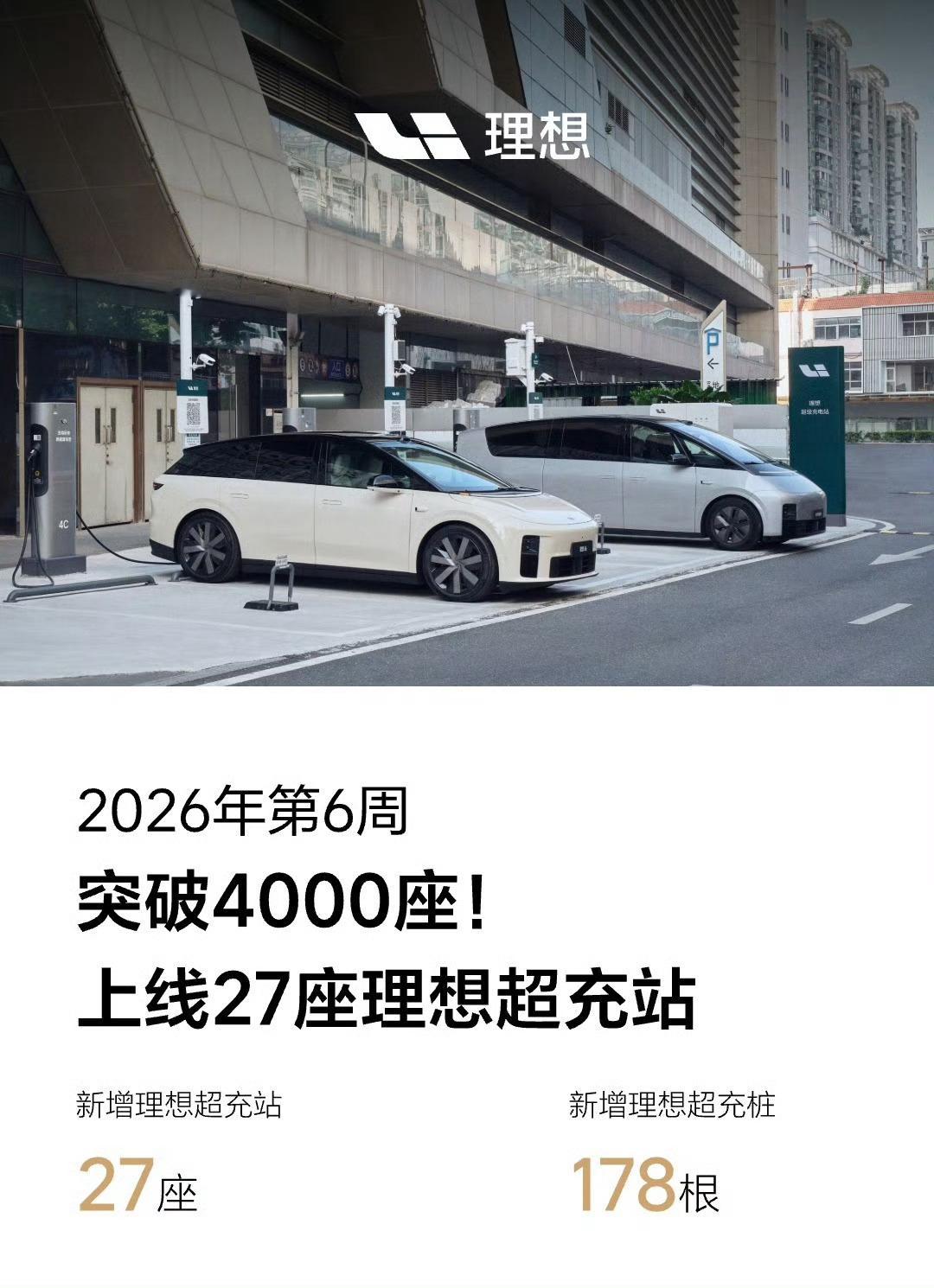 你们有没有感觉，现在市面上最好用的充电桩就是理想的桩子了。这次春节更是得到了印证