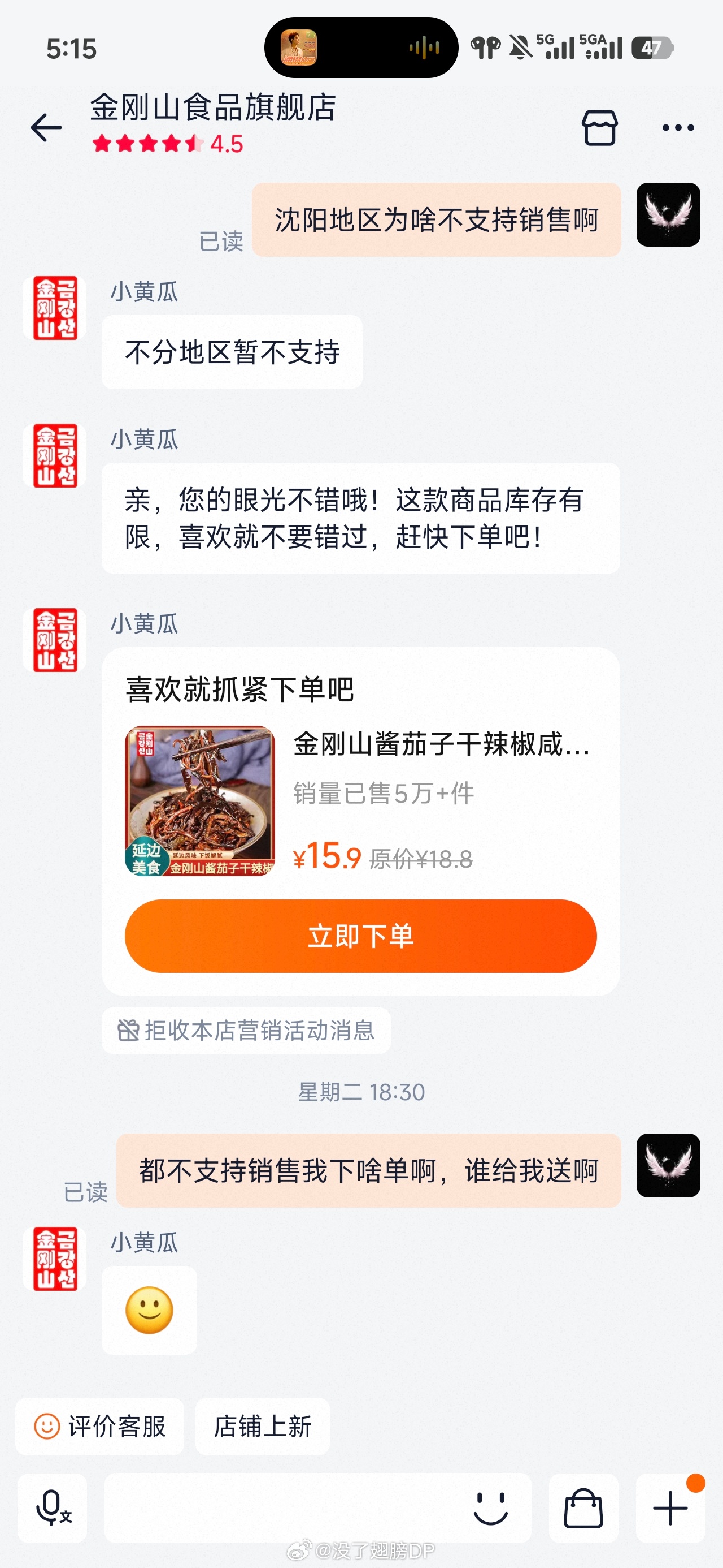 我真服了嘿日常碎片plog