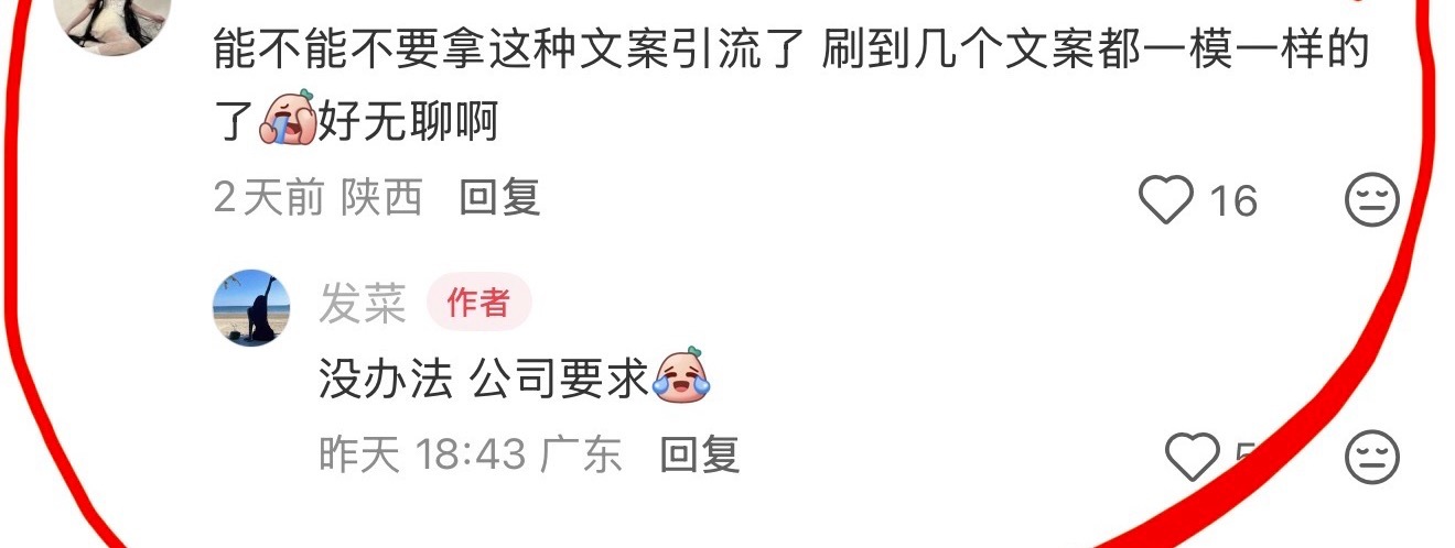 JENNIEjennie越素越美 队友的大团队太恐怖了，自己天天躺床上没工作，十