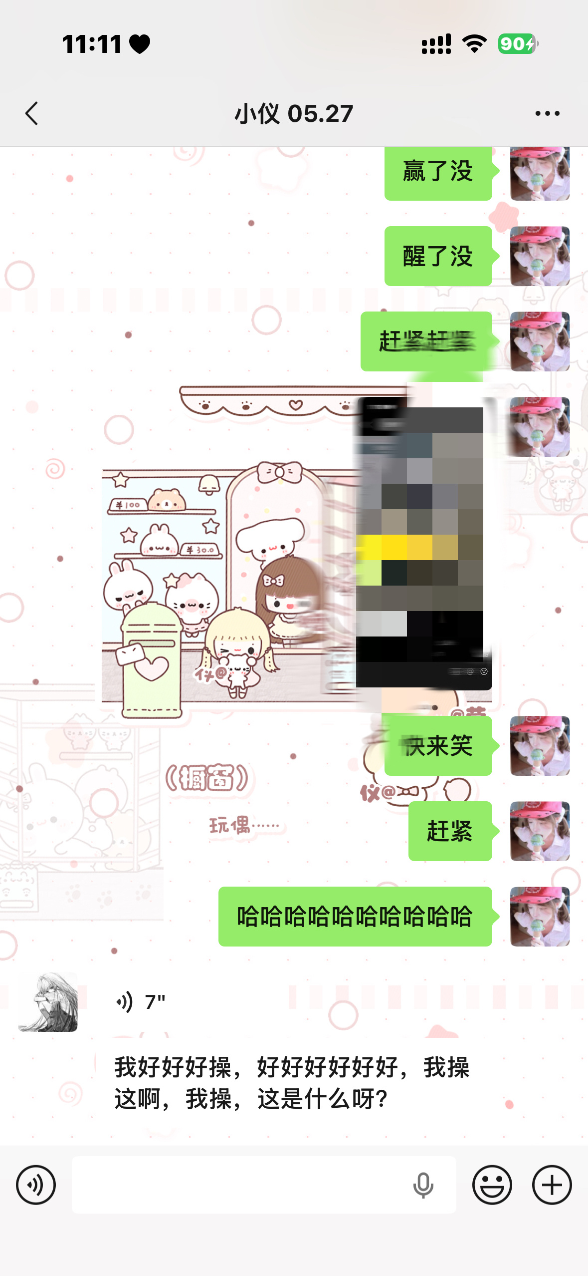 哈哈哈哈哈哈哈哈哈哈哈哈哈哈哈哈