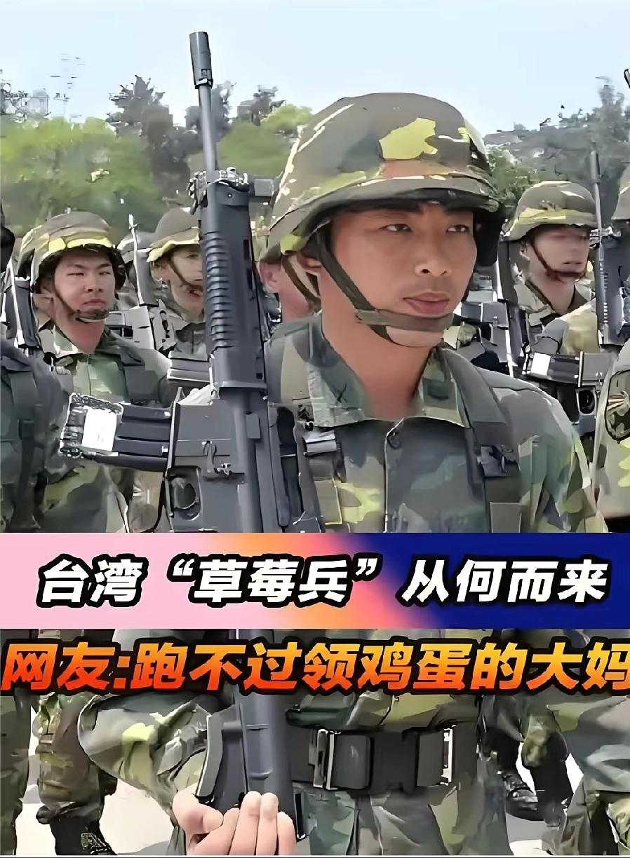 台兵战死抚恤金该问谁要？
         台湾士兵若战死，抚恤金该找谁？这个问