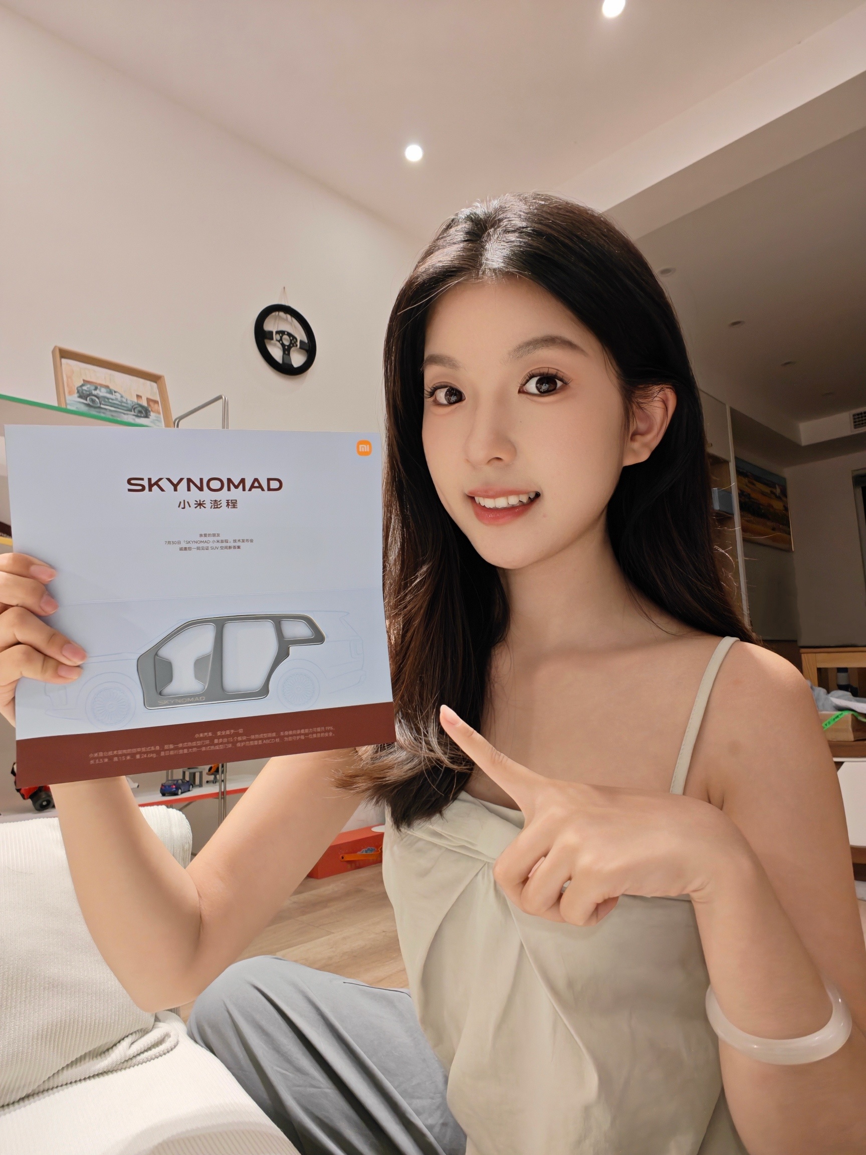 小米澎程技术发布会邀请函收到啦！打开之后是个开瓶器，把车上的一体式热成型门环做成