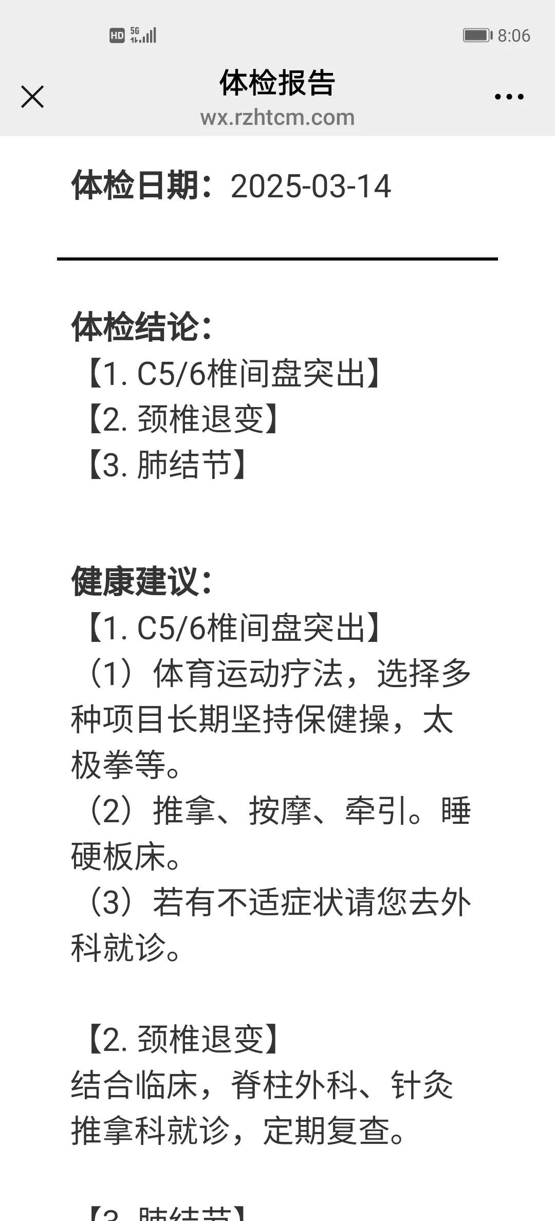 有人说，
你喜欢什么，
最后就会在什么上面收到伤害。这话不知道你信不信？
反正我