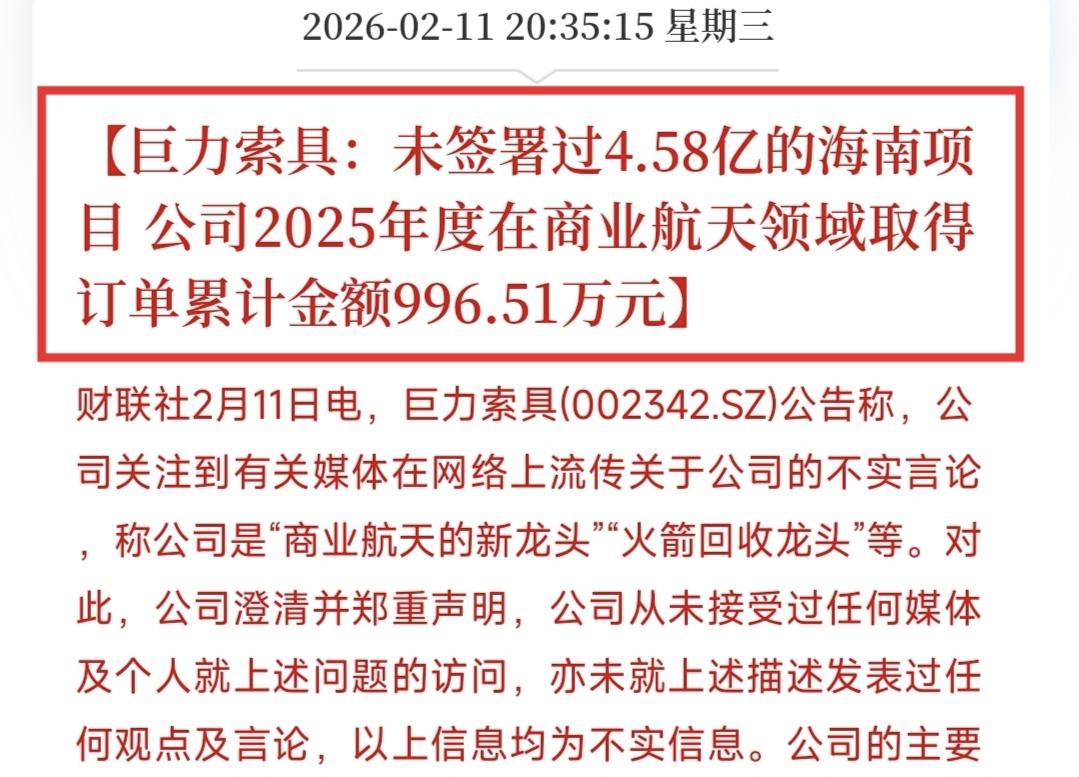 这年过的，可能得有点闹心了！

昨晚又是一片血雨腥风：美股突然跳水大跌，老银子再