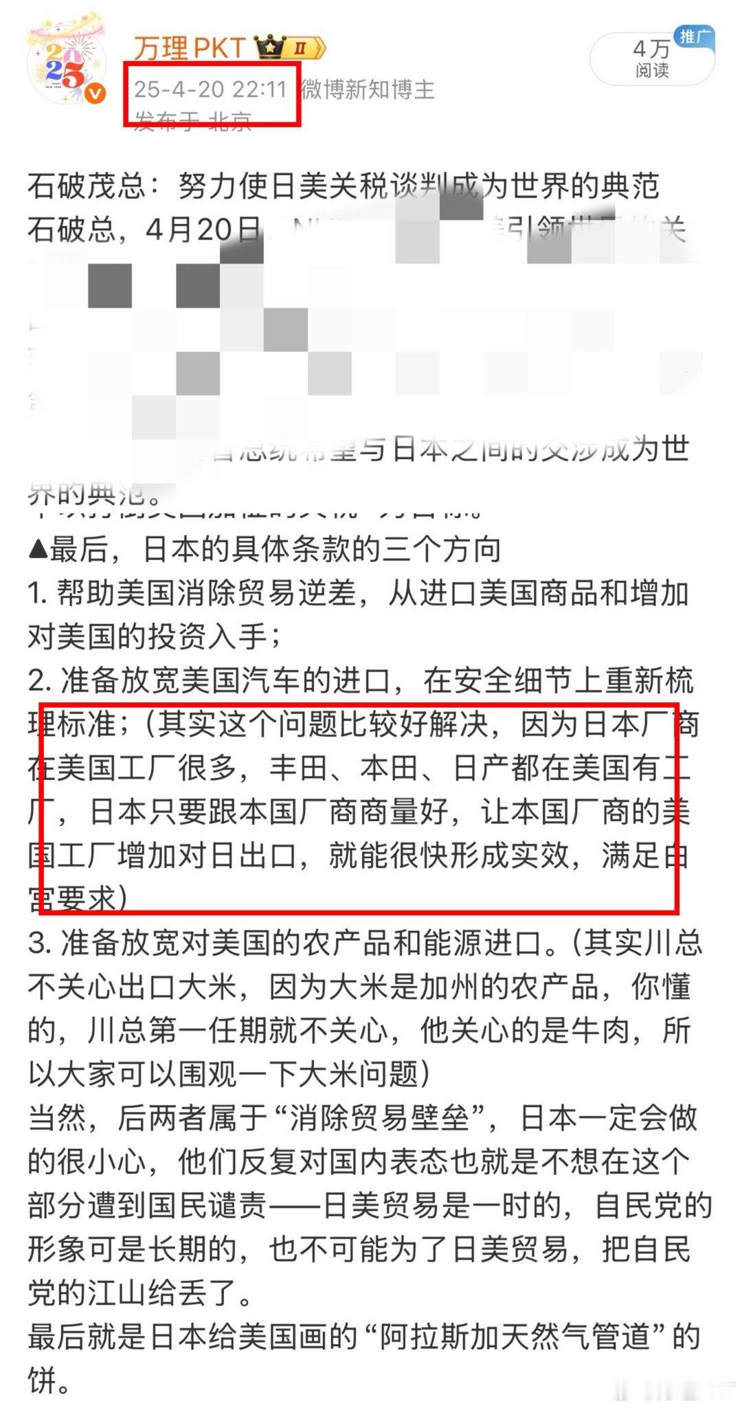日本汽车制造商或将“反向进口”部分在美国制造的汽车日本汽车制造商正在考虑将一些在
