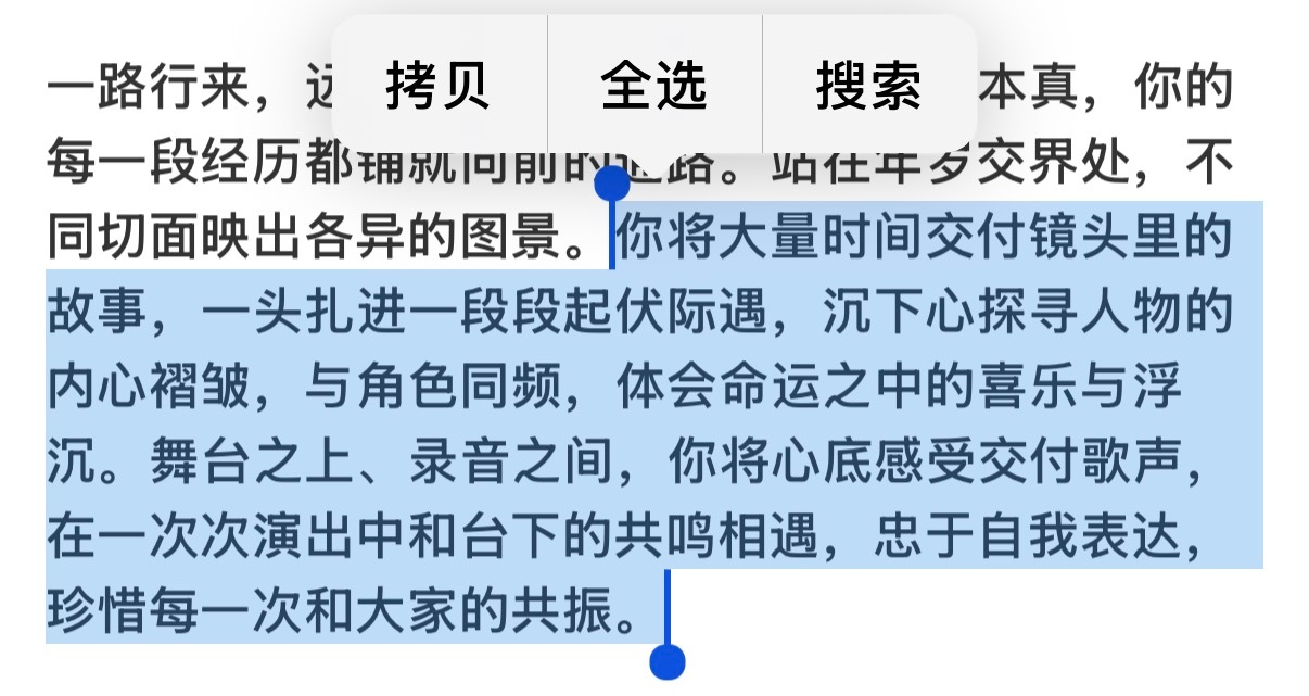 肖战演员歌手都做的很好肖战与角色同频粉丝共振 肖战工作室这段话写得真好，肖战无论