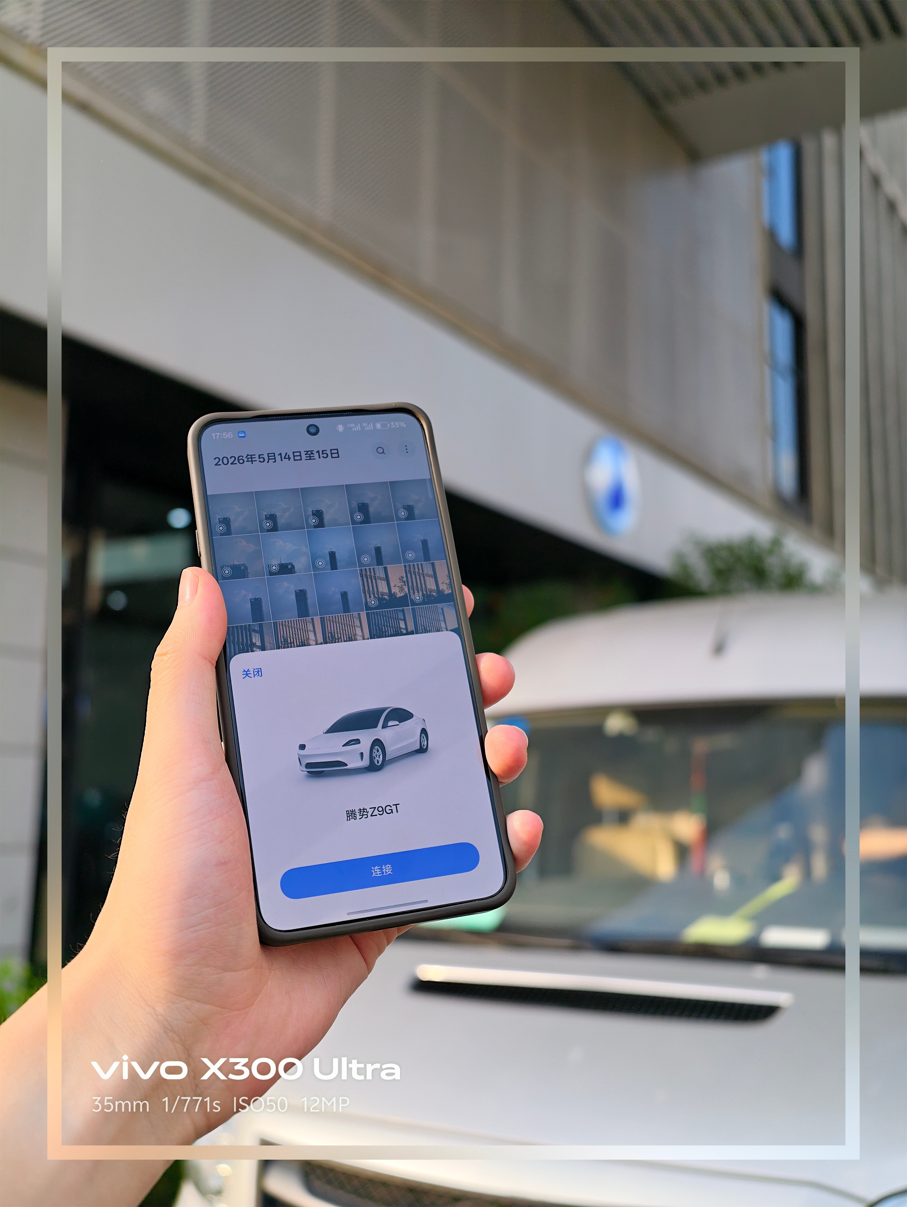 路过腾势4S 店 这给我拦上了吗