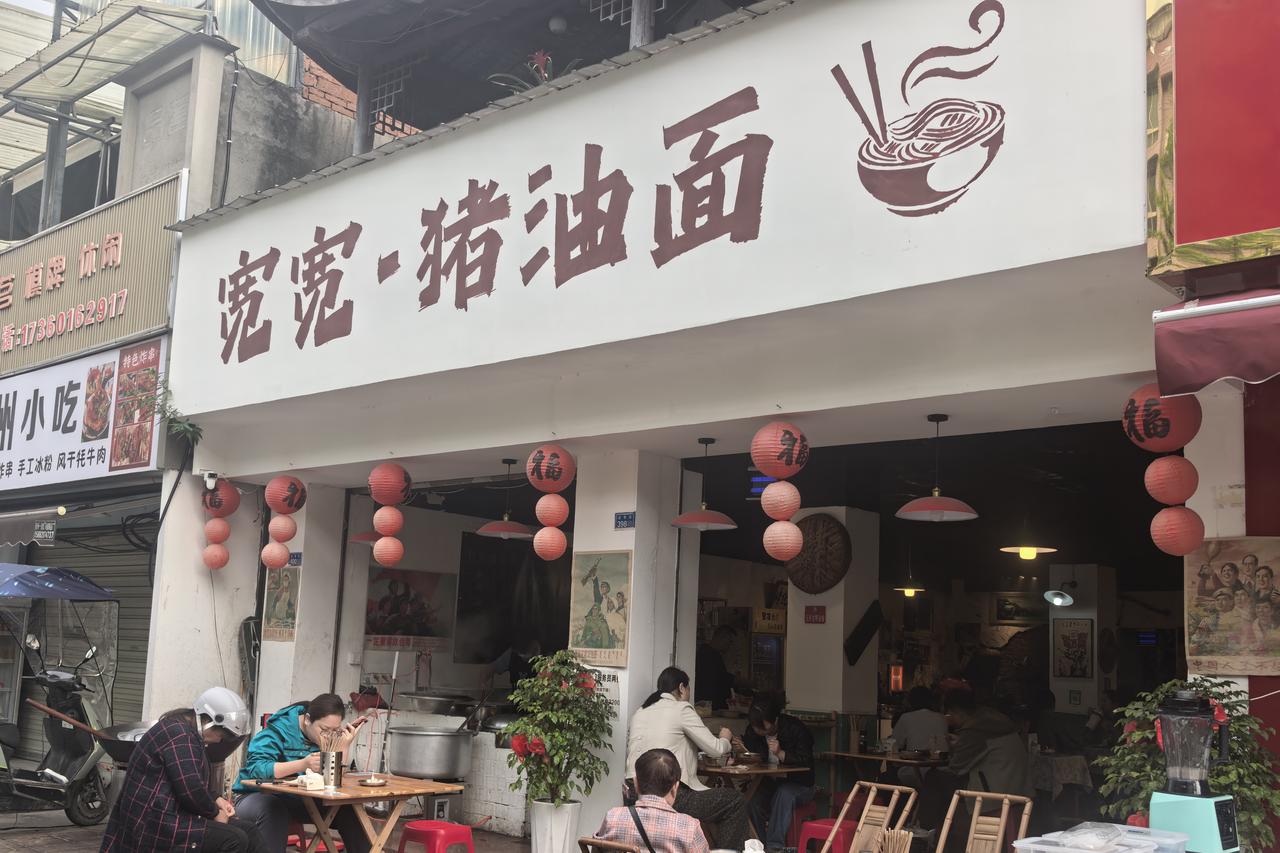 今日早餐，一碗宽宽·猪油面，治愈人间日常｜不用精致摆盘，不用昂贵食材，崇州金带街
