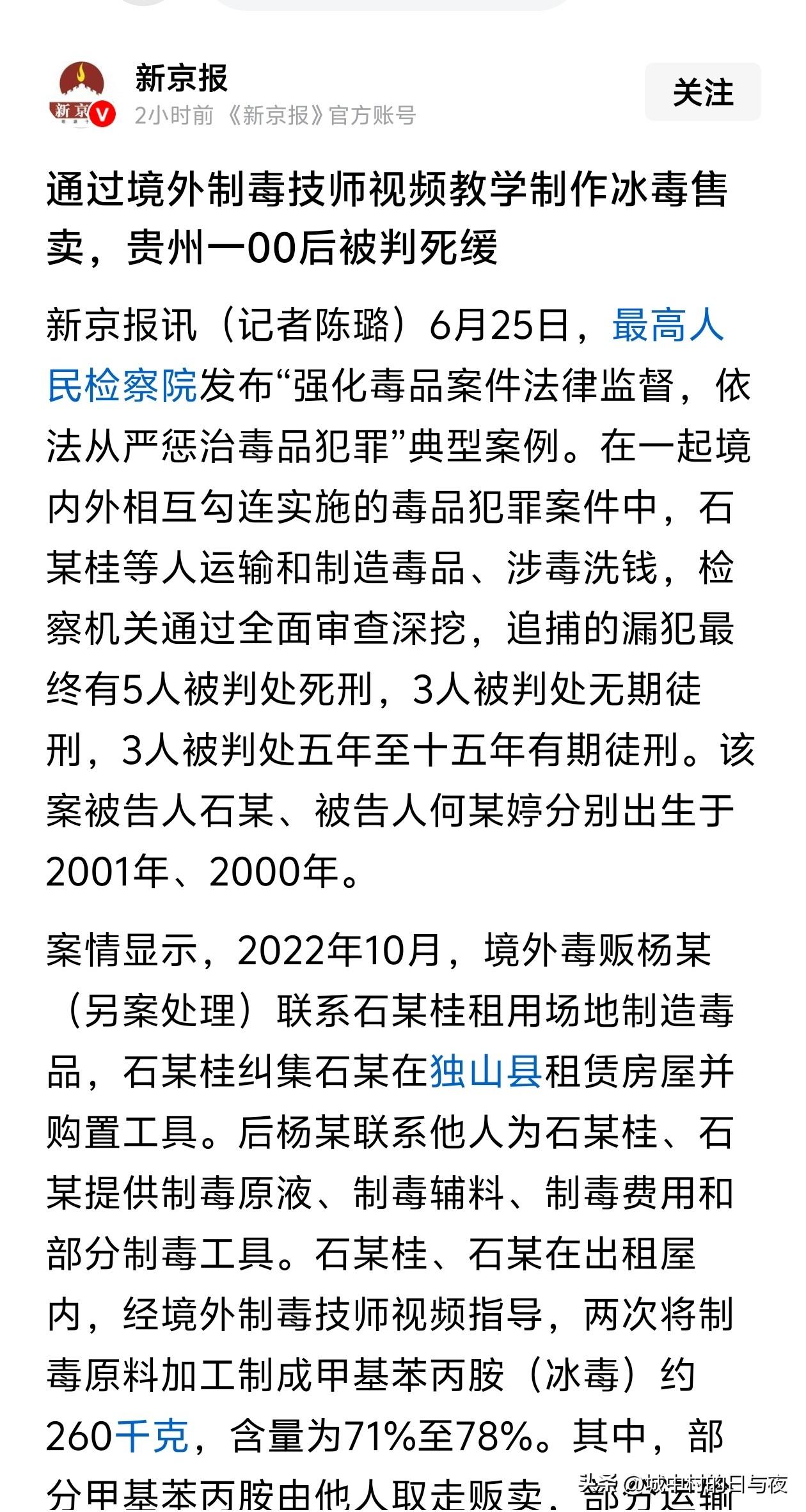 实战经验丰富[捂脸]

真的大胆！