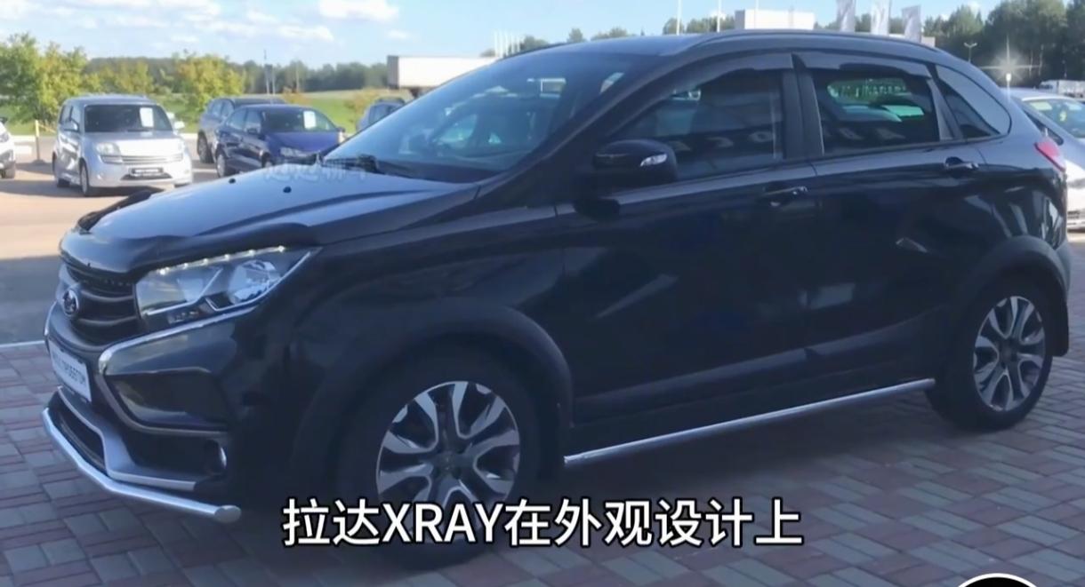 俄罗斯拉达SUV汽车受到我国用户的大力欢迎，终于让俄罗斯人挣回点面子，
    