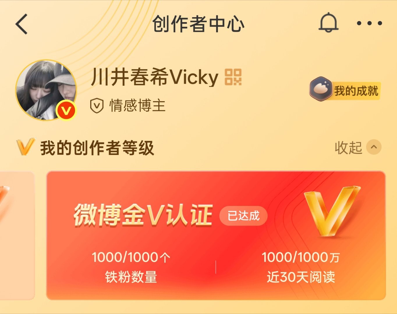 路过扣1养铁 需要回访扣2 