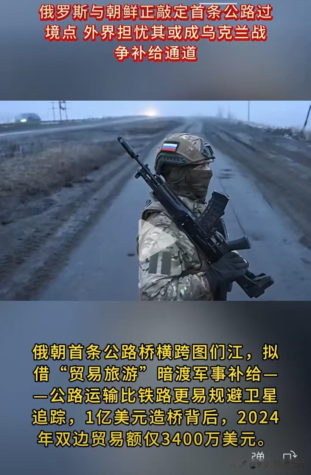 这公路有点蹊跷啊，看地图感觉像封印
