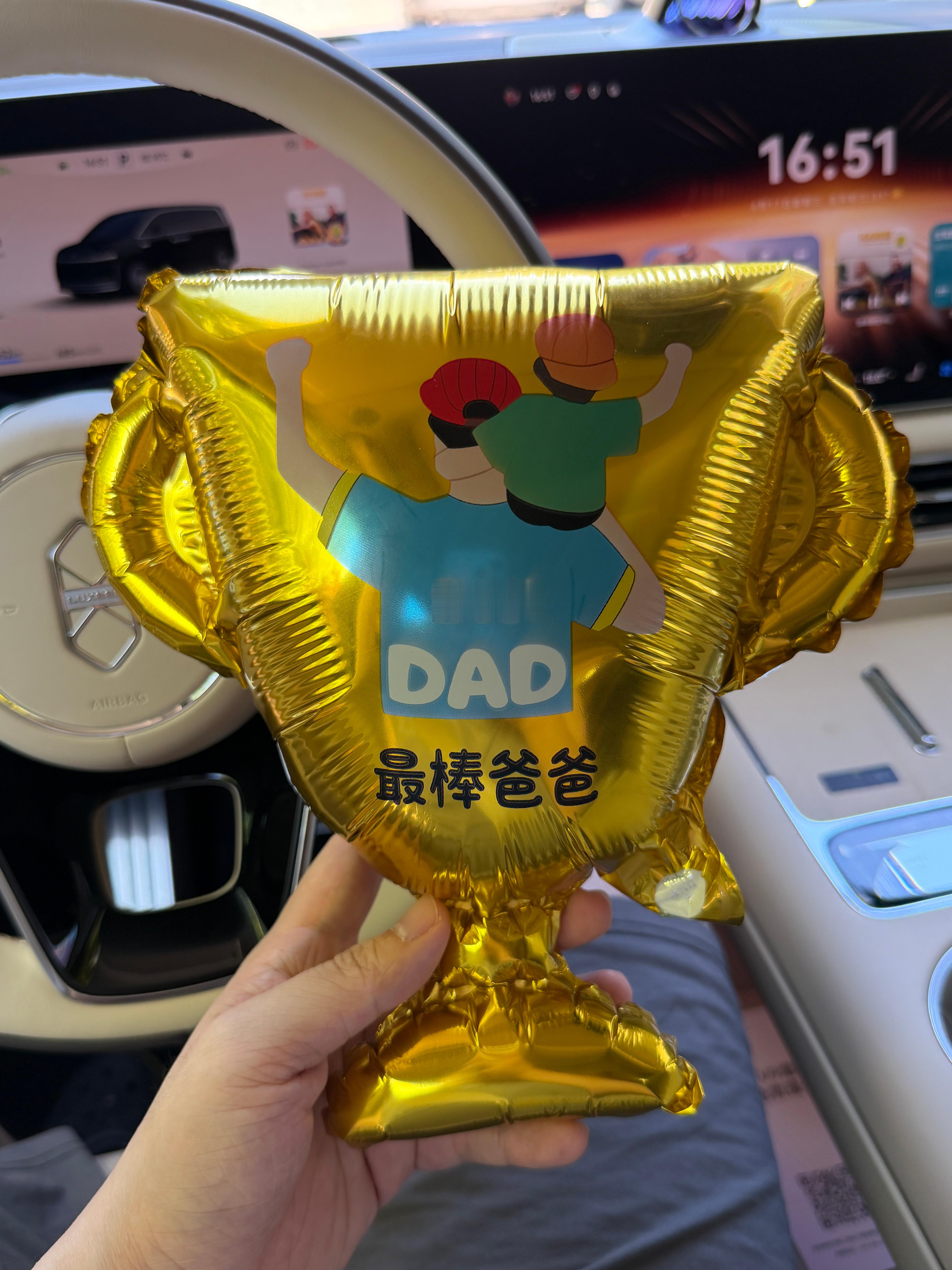 我儿子给我的奖杯！Best Dad！ 哈哈哈祝各位父亲父亲节 快乐！也别忘了跟自