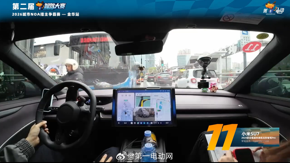 第二届智驾大赛第二届中国智驾大赛 金华站这个博弈实在是太复杂了，小米SU7不得不