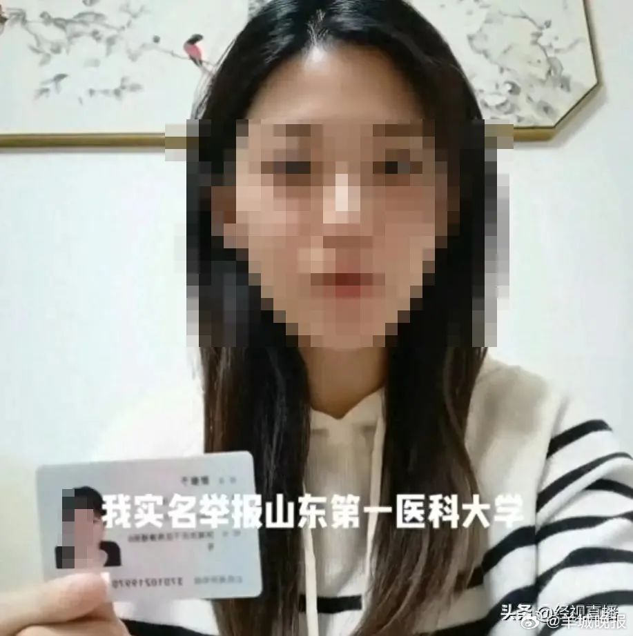 【“在妻子怀孕期间与女助理……”#女子实名举报大学教师婚内出轨# 】#高校回应女