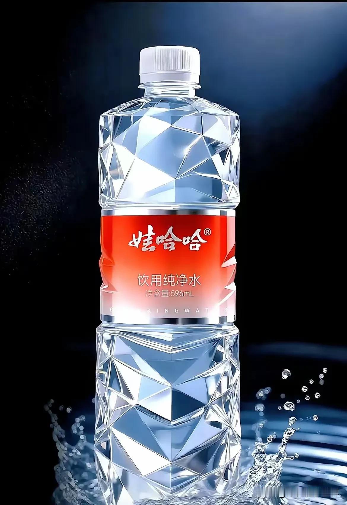 宗馥莉把瓶子换了。

去年，她悄悄注册“WAHA+”商标，国际分类32类。再后来