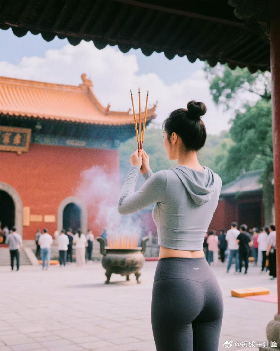有些人选择上班和上进，我选择上香 ​​​。 ​​​
