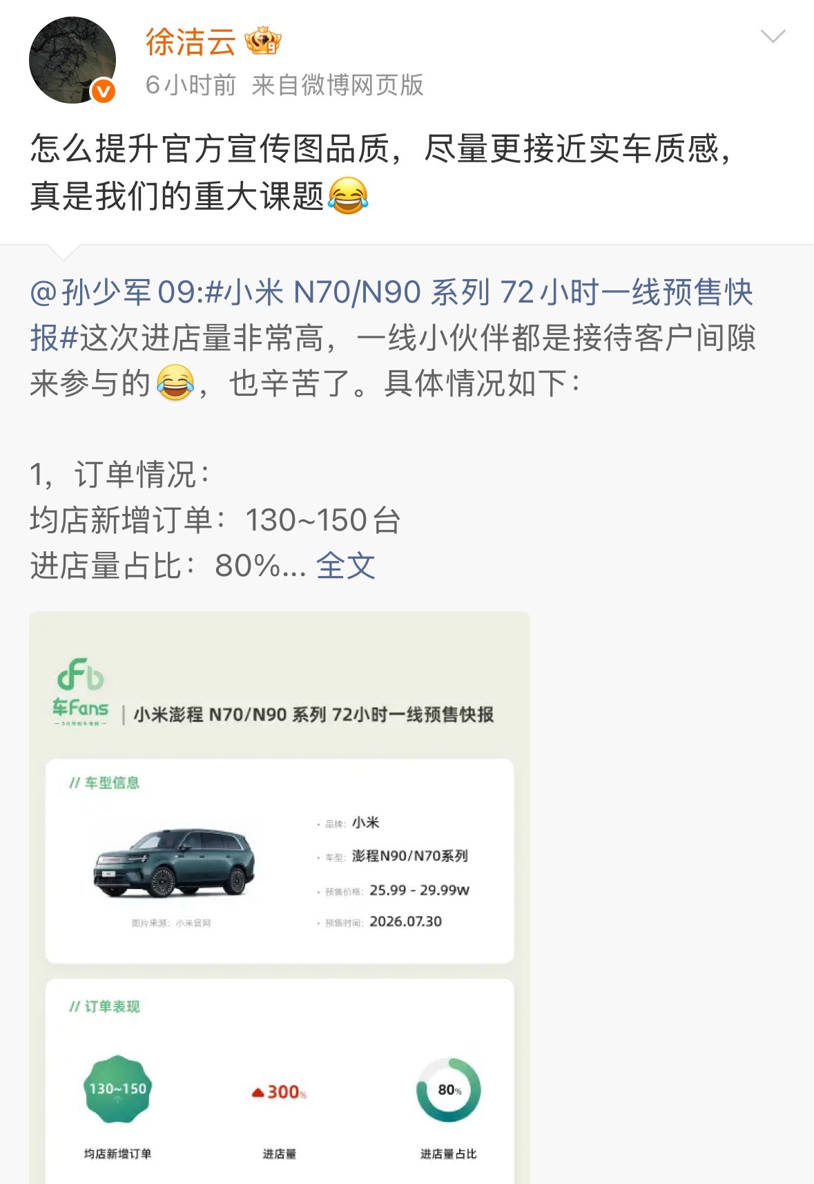 你说你这么实诚，老是实拍干啥