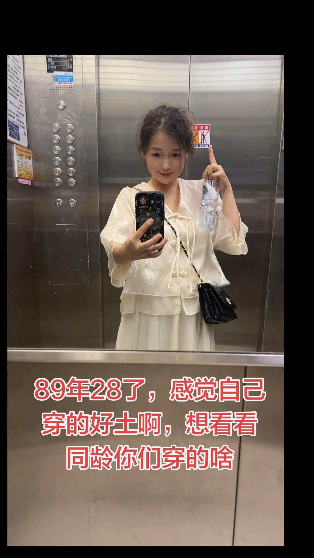 白裙子yyds 今天穿搭是否在你的审美里