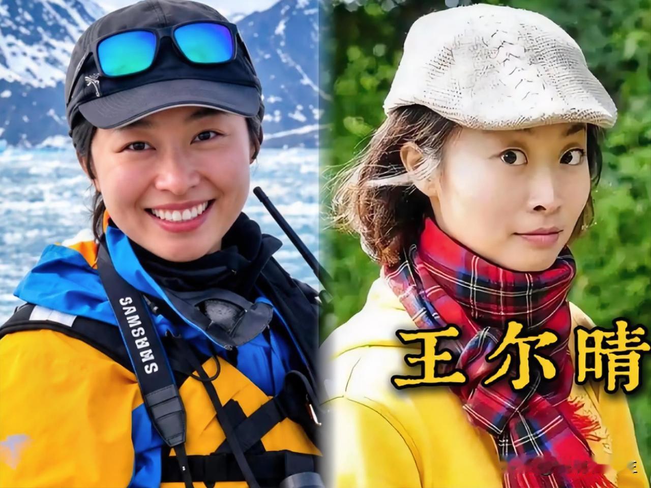 这年头
真是活久见
王尔晴被骂上热搜，理由竟然
是“不生孩子”。

一群键盘侠在