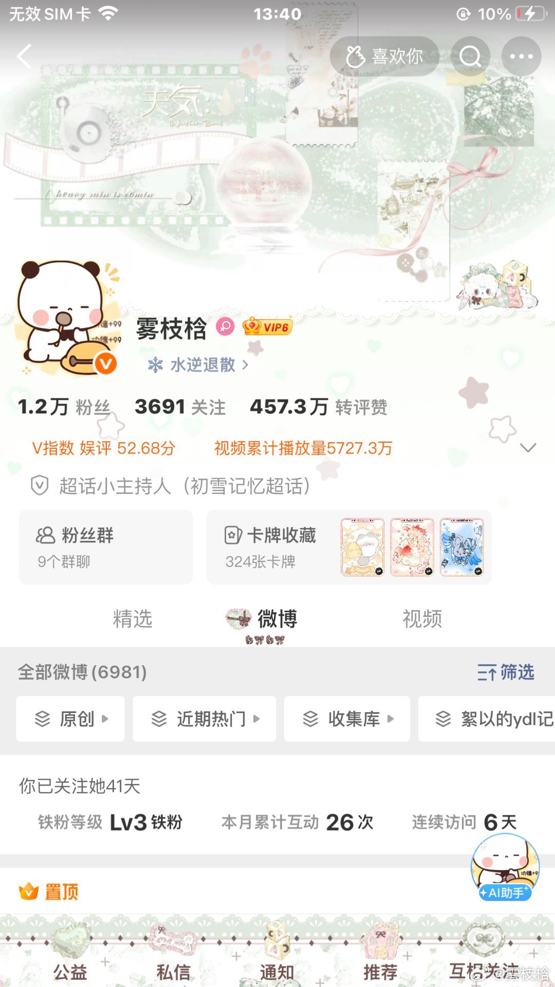 晚上好，来动动 