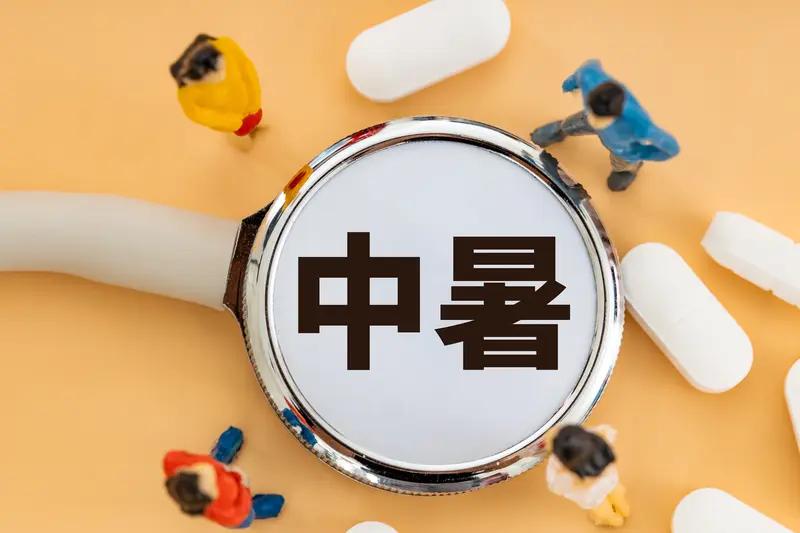 即使必须出去，要带遮阳伞，减少阳光直晒皮肤。
要多喝白开水，不要等口渴了再喝。