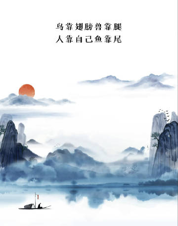 在社会上混的越久，你越会明白，这个世界上根本没有绝对靠得住的人，即便是亲人，爱人