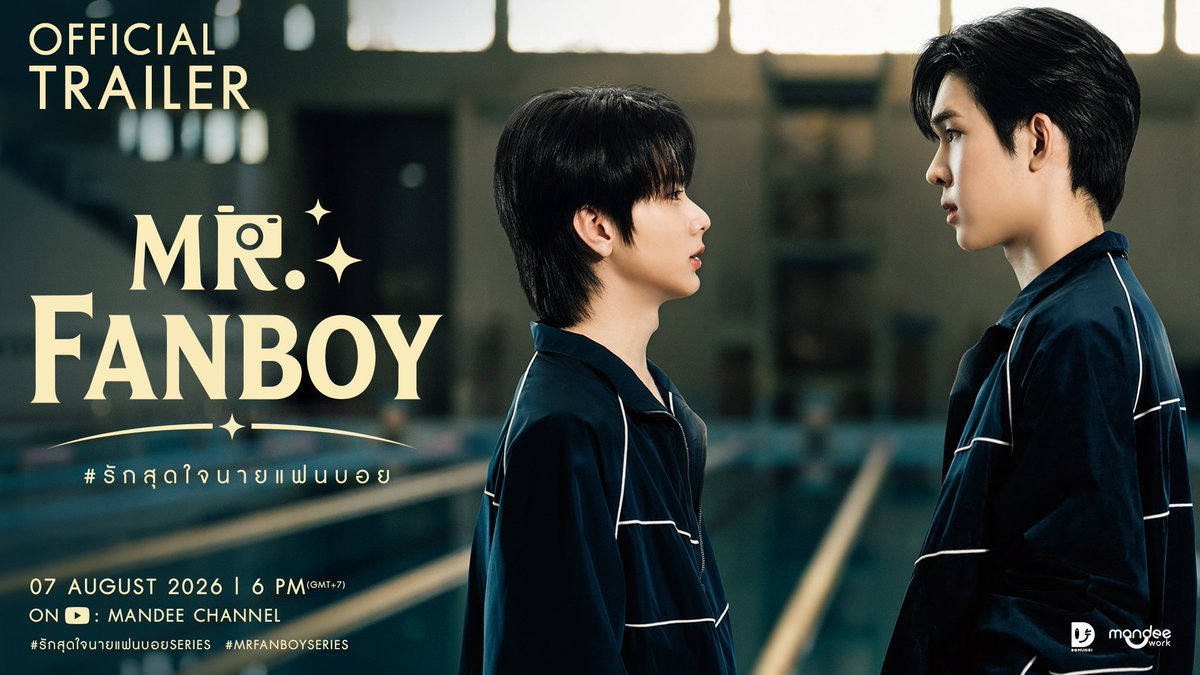 哇偶，Fanboy也要来了Fanboy定档8.29 小说链接：专栏 · 《最心爱