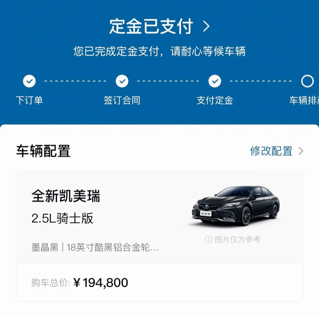 大冤种来了，脑袋一热冲动就交了定金，怎么都在说丰田凯美瑞油耗高，又说颗粒捕捉器会