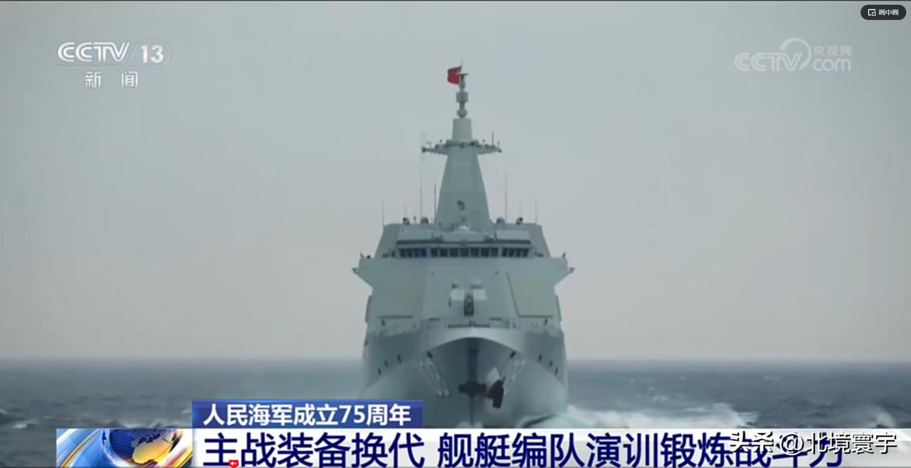 055万吨大驱首次进入东印度洋！“近日，圆满完成南海、东印度洋、西太平洋等海域战