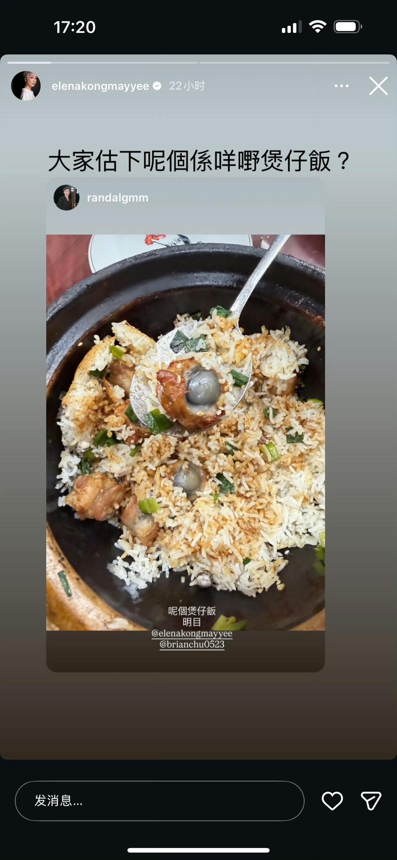 tvb艺人江美仪（Elena Kong）在社交平台发布的动态，配文道“吃完猪眼煲