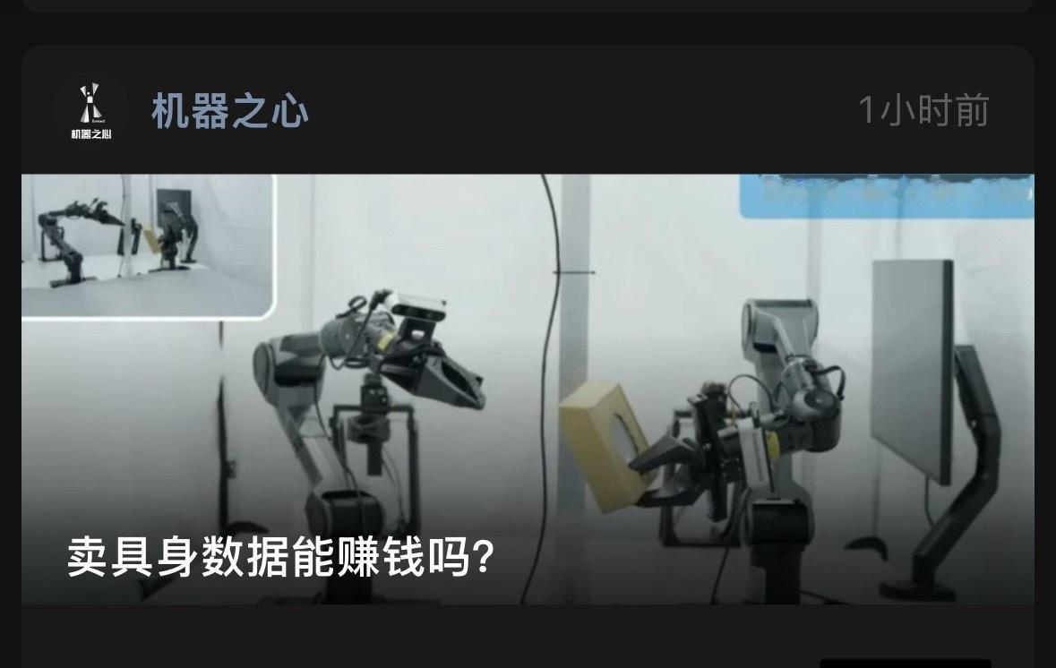 看完这篇文章，我第一反应是怪不得小米具身智能在一个榜单里世界第一，全世界谁 tm