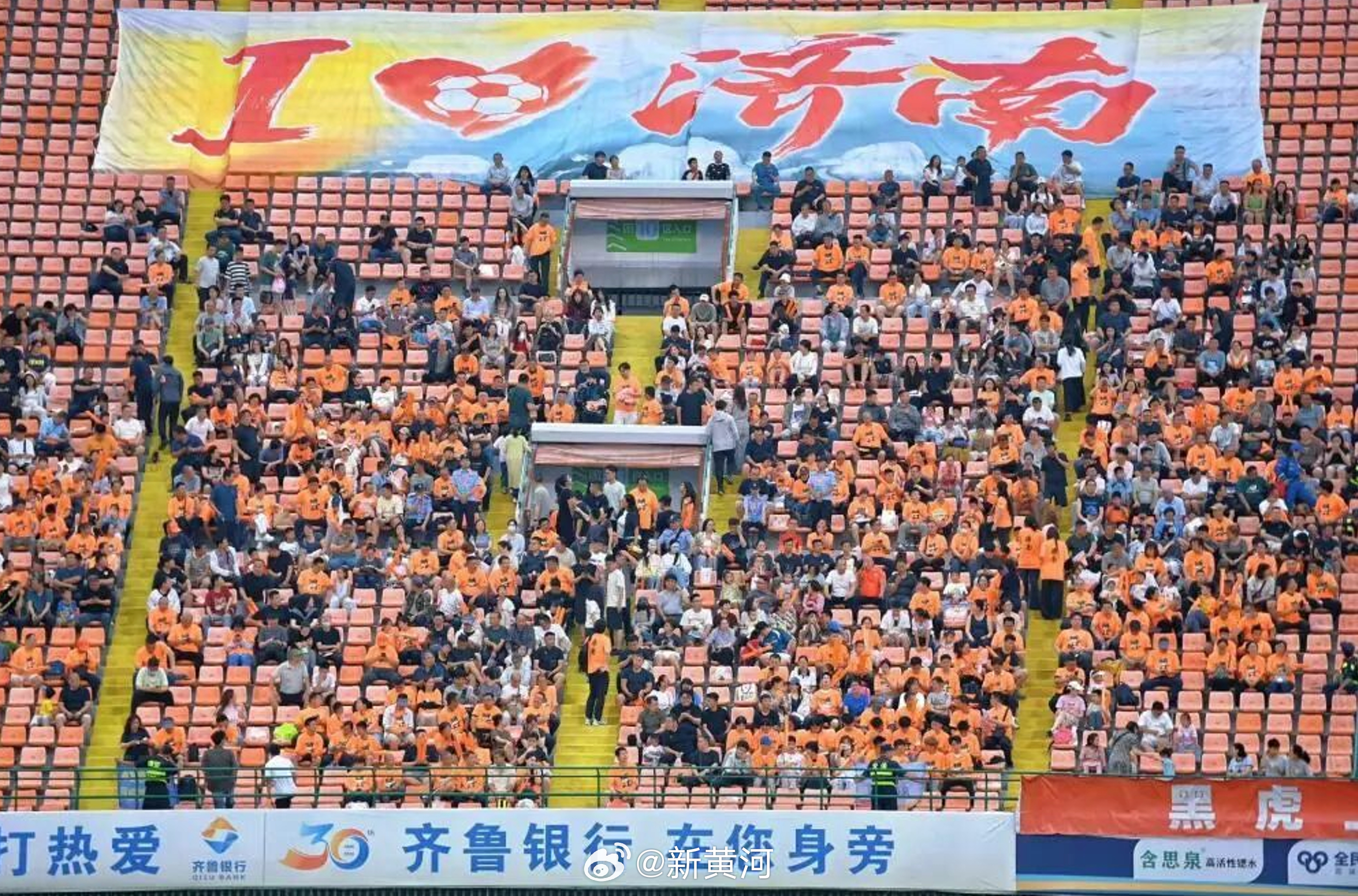 【#中高考生将免费观赛这场齐鲁超赛# 】#齐鲁超赛济南vs泰安# 盛夏逐光，绿茵