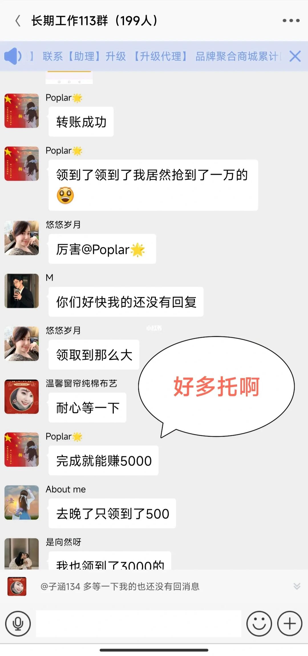 和骗子拉扯三天，结果……(1)