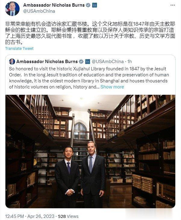 【寰球• 时事-国际观察-2023-748】这个美国驻华大使伯恩斯 ，只知道荣誉
