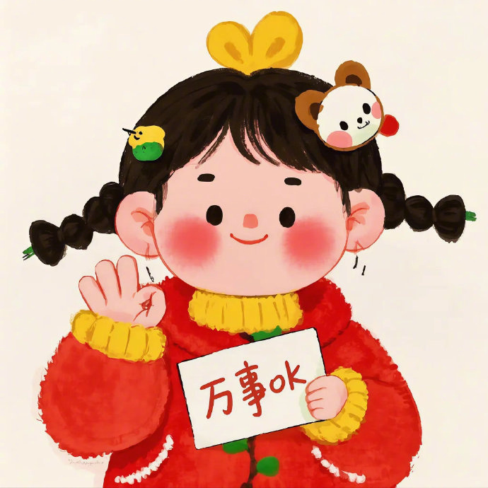 🌷“偶尔也要感谢自己，一个人走了那么多的路。” 