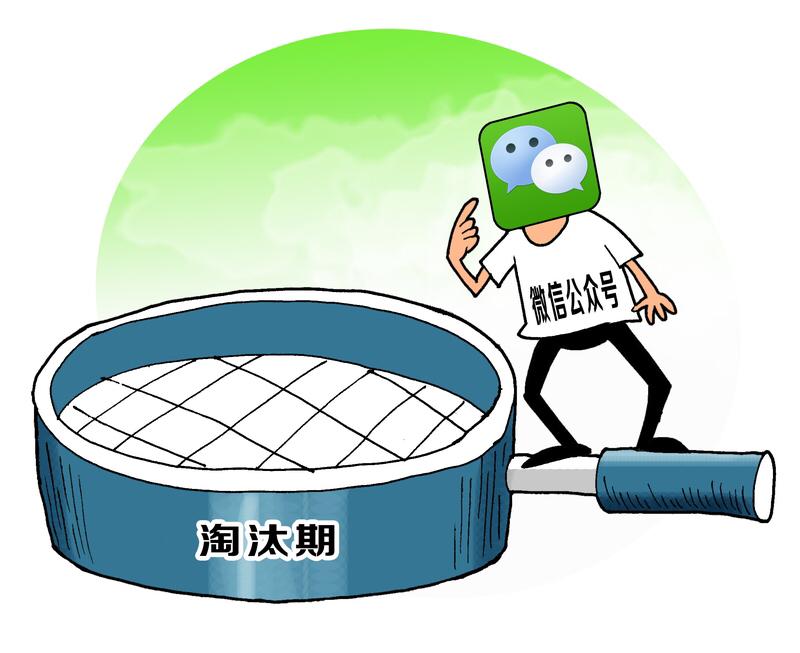 微信如果开启收费功能，你能接受吗？无数网友争论不休

大家不妨扪心自问一个问题：