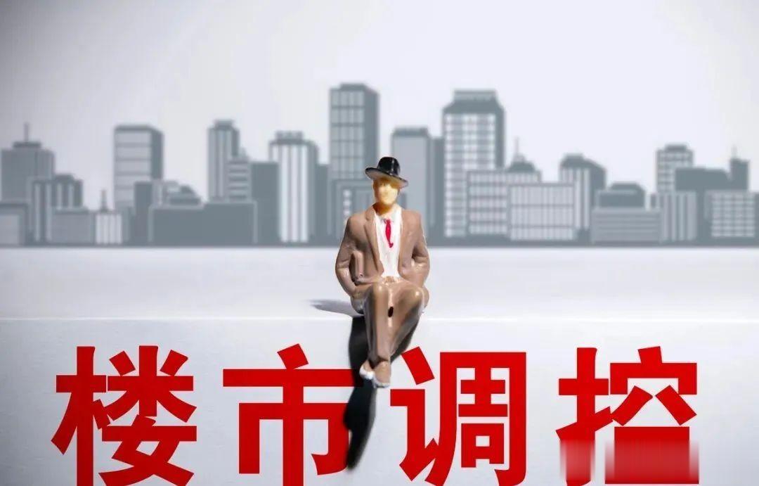 一季度，全国商品房销售面积29946万平方米，下降1.8%；房屋新开工面积和房地