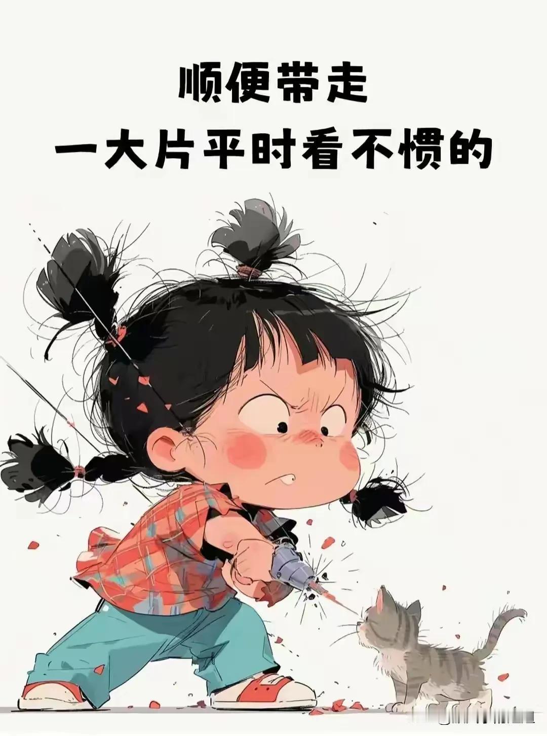 七天假期已过，学生马上开学了，小李两口子抓瞎了，他家小子的作业没完成。

学校的