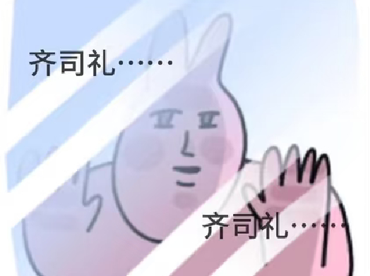 有点想回游了… 