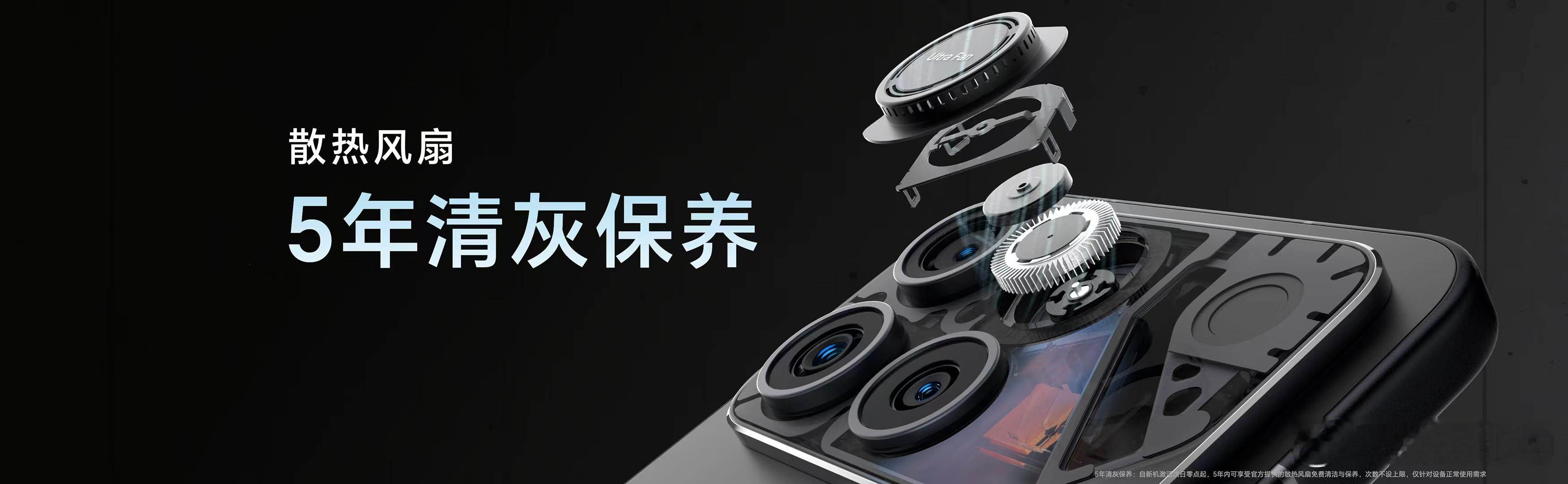 荣耀WIN这个风扇可以大可放心了，5寿命保障，5年内还可以免费清灰保养，依我看放