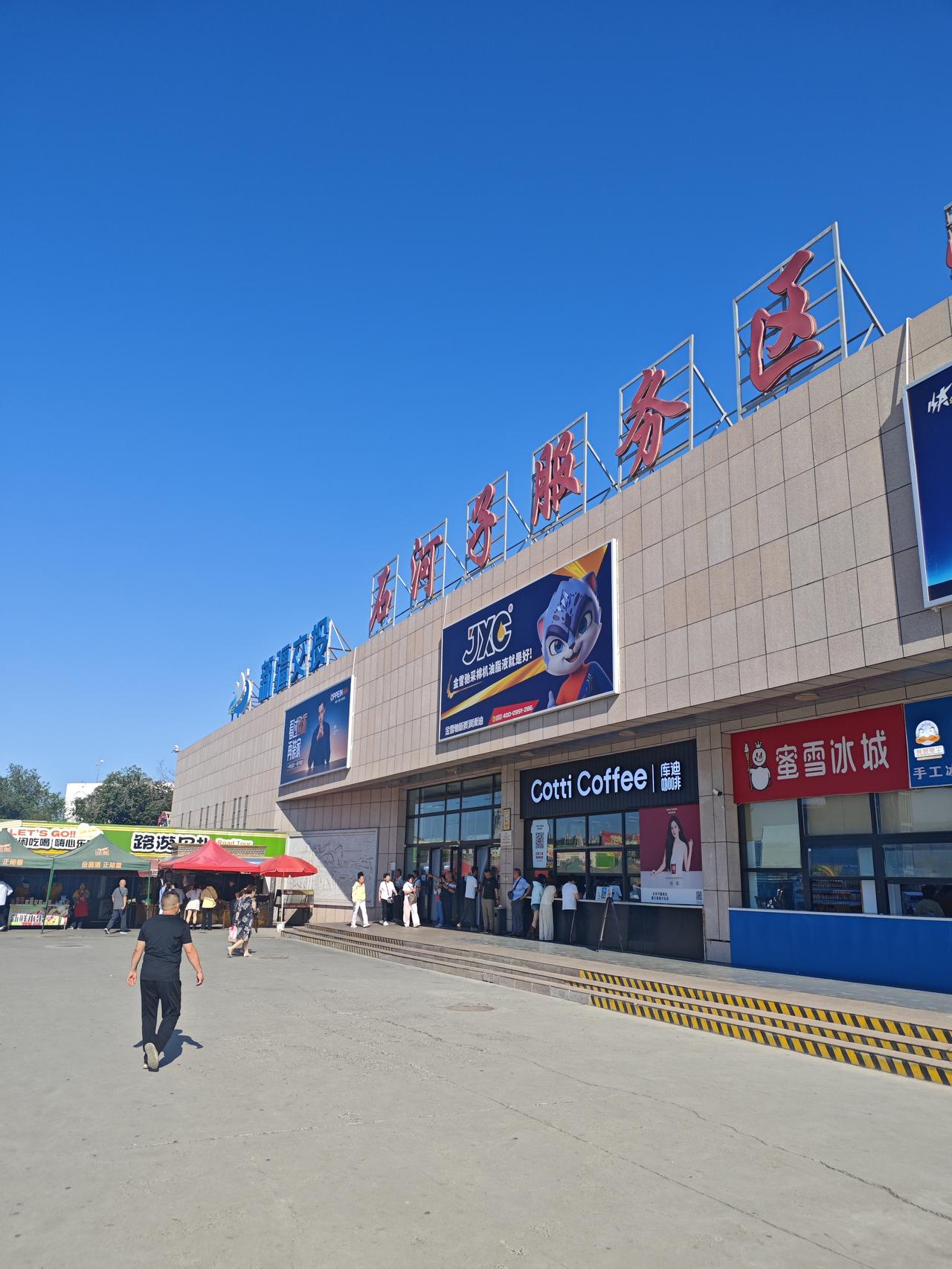 旅游路上

跟团旅游，千篇一律，十八个人，来自全国各地，在导游的带领下，为着一个