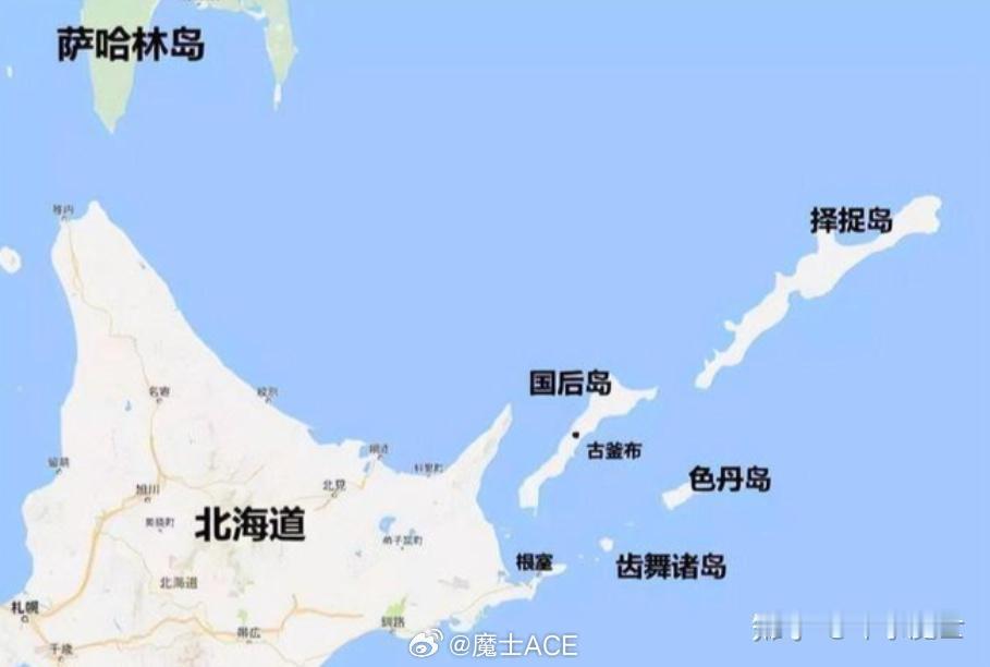 普京视察俄日争议岛屿烽火问鼎计划俄乌局势新进展 今日长文，俄罗斯普大帝登陆北方四