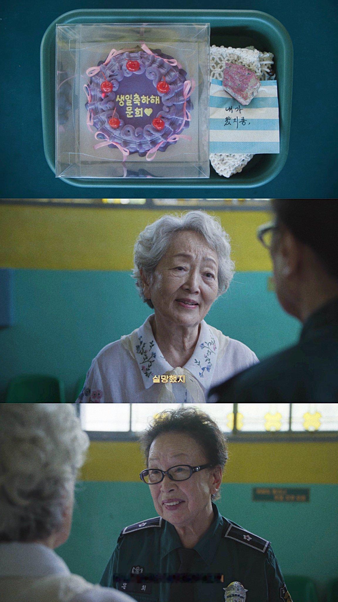 같이 이상한 gramma 둘이 되는 게 꿈이야我的梦想，就是和你一起变成两个