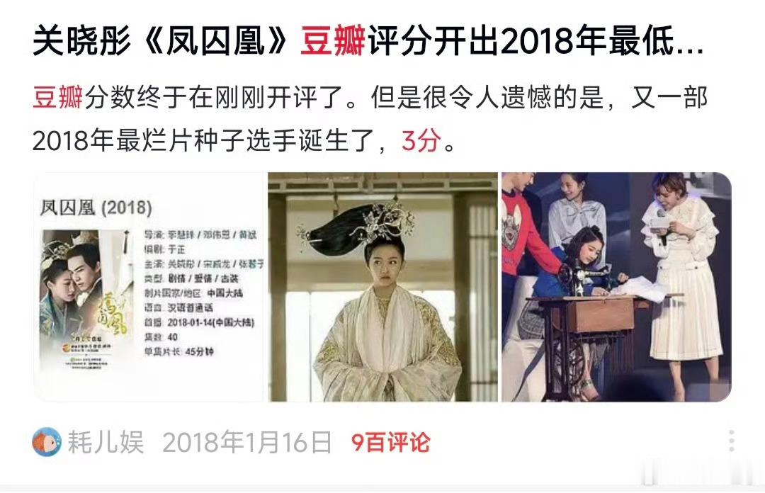 互联网没记忆么？ 当初这个角色历经风波把原定主演挤掉 洋洋得意的宣传还敢把锅甩在